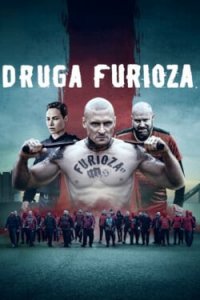 Снова ярость